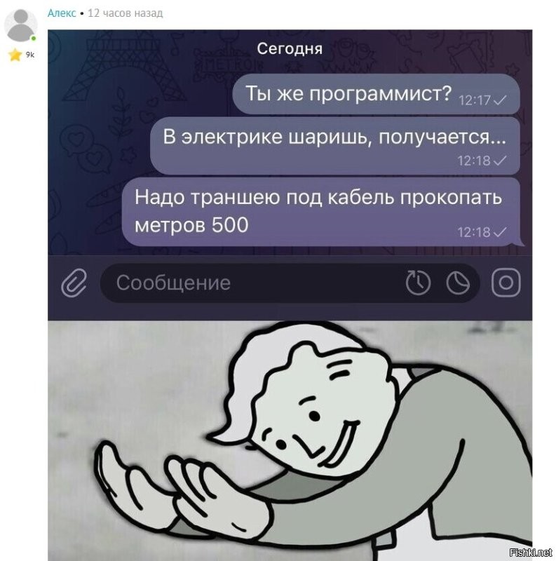 Сегодня копают прям с утра...