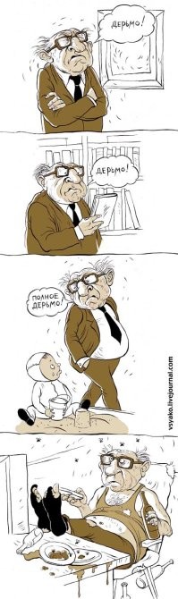 "Тупая, человеконенавистническая самка!": релокант в Ереване, 2 месяца не плативший за квартиру, обвинил в своих бедах хозяйку жилья