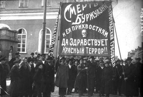 Скоро с таким же знаменем народ пойдет на олигархов и правительство.