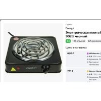 Какой нафиг айфон? 3-4 чашки кофе.