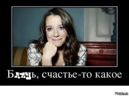 Как романтично!