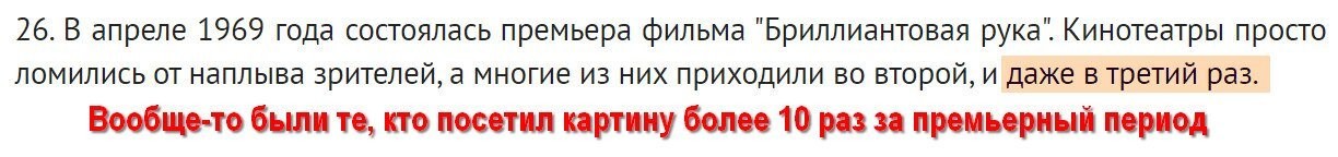 Ну, автор! Ну, дал!
Премию за грамостность! Супер! Особенно над фамилией именитого режиссёра поиздевался знатно! Молодец!