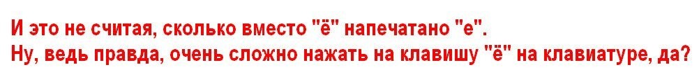 Ну, автор! Ну, дал!
Премию за грамостность! Супер! Особенно над фамилией именитого режиссёра поиздевался знатно! Молодец!