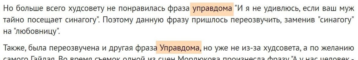 Ну, автор! Ну, дал!
Премию за грамостность! Супер! Особенно над фамилией именитого режиссёра поиздевался знатно! Молодец!