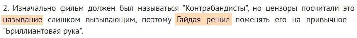 Ну, автор! Ну, дал!
Премию за грамостность! Супер! Особенно над фамилией именитого режиссёра поиздевался знатно! Молодец!