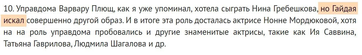 Ну, автор! Ну, дал!
Премию за грамостность! Супер! Особенно над фамилией именитого режиссёра поиздевался знатно! Молодец!