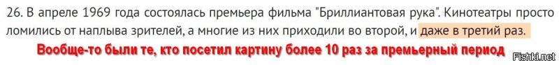 Ну, автор! Ну, дал!
Премию за грамостность! Супер! Особенно над фамилией именитого режиссёра поиздевался знатно! Молодец!