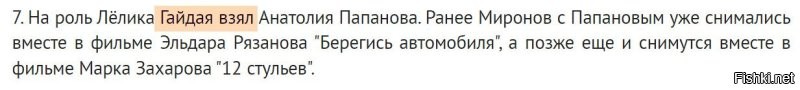 Ну, автор! Ну, дал!
Премию за грамостность! Супер! Особенно над фамилией именитого режиссёра поиздевался знатно! Молодец!