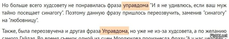 Ну, автор! Ну, дал!
Премию за грамостность! Супер! Особенно над фамилией именитого режиссёра поиздевался знатно! Молодец!