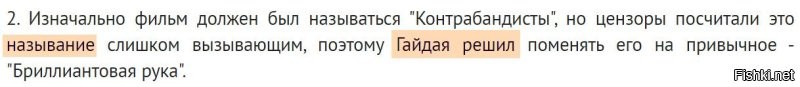 Ну, автор! Ну, дал!
Премию за грамостность! Супер! Особенно над фамилией именитого режиссёра поиздевался знатно! Молодец!