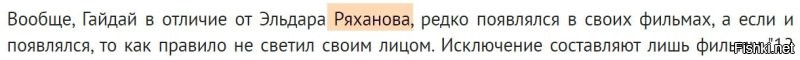 Ну, автор! Ну, дал!
Премию за грамостность! Супер! Особенно над фамилией именитого режиссёра поиздевался знатно! Молодец!