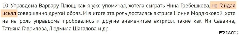 Ну, автор! Ну, дал!
Премию за грамостность! Супер! Особенно над фамилией именитого режиссёра поиздевался знатно! Молодец!
