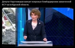 Неужели не смортрели?