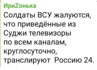 Круглосуточный канал рекламы