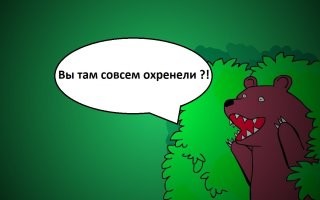 Политический мониторинг (424)