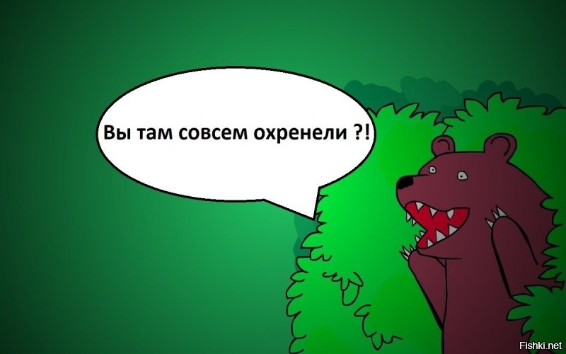 Политический мониторинг (424)