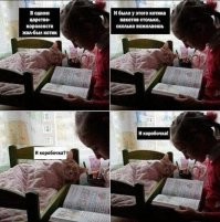 Хозяйка готовит питомца ко сну