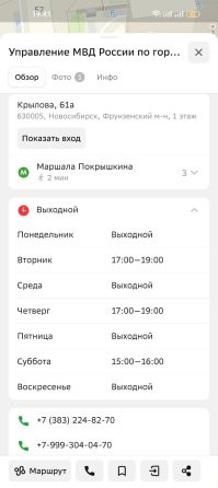 В полицию надо было идти работать )