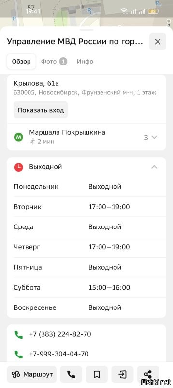 В полицию надо было идти работать )