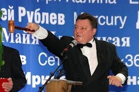 30 миллионов долларов... Три! Продано даме в третьем ряду слева!