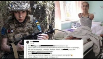 Итог один...