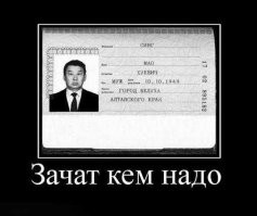 Смешные фамилии, которые попортили владельцам нервы