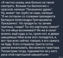 Она не армянка случаем..типа троллит?