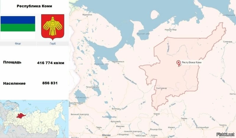 Привет соседям!