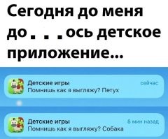 Не ищите здесь смысл. Здесь в основном маразм