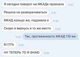 Поспешил, людей насмешил