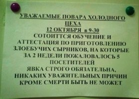 Не ищите здесь смысл. Здесь в основном маразм