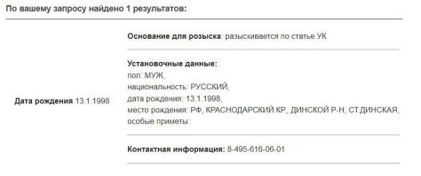 Мы, русские, не обманываем друг друга...