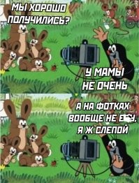 Не ищите здесь смысл. Здесь в основном маразм