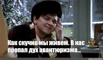 Московский школьник, играя со спичками, сжёг строительный мусор и подпалил несколько автомобилей