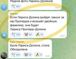 Смешные фамилии, которые попортили владельцам нервы