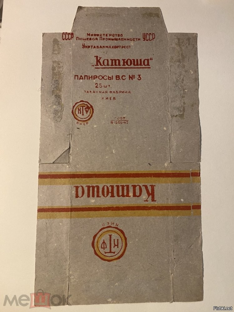 Фото моряков из ОВРа Черноморского флота в увольнении году этак в 1946-м.