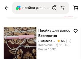 Можно. 
Но есть нюанс.