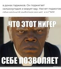 В Таджикистане жители села приняли чернокожего за джинна, и решили провести обряд экзорцизма