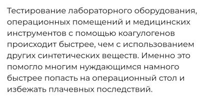 Тестирование? 
Это они так дезинфекцию обозвали? 

Т. е. Все эти мучения для дезинфекции инструмента? 
Хрень какая-то.