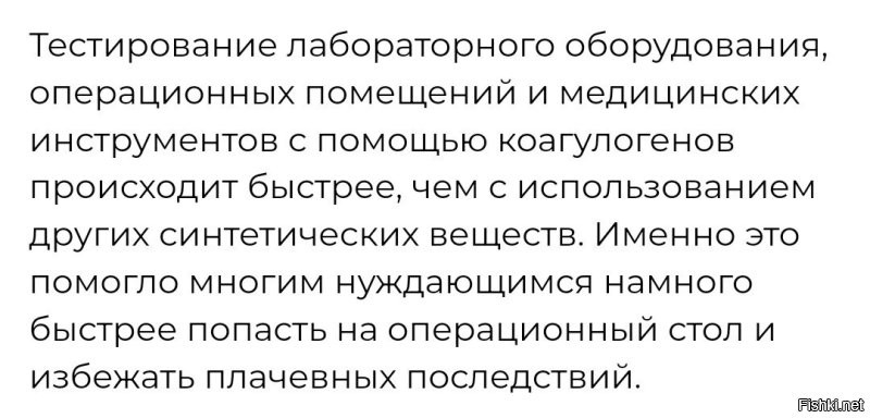 Тестирование? 
Это они так дезинфекцию обозвали? 

Т. е. Все эти мучения для дезинфекции инструмента? 
Хрень какая-то.