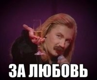 "Это семейное": сын Наташи Королевой взял в жёны экс-стриптизёршу