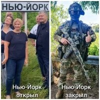 Политическая рубрика от&nbsp;NAZARETH за&nbsp;23.08.24. Новости, события, комментарии - 1706