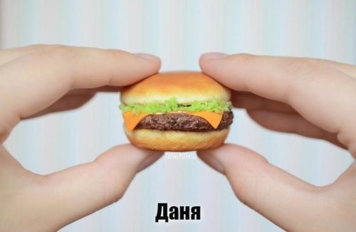 Солянка от 23.08.2024