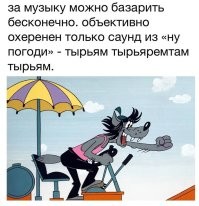 Не ищите здесь смысл. Здесь в основном маразм