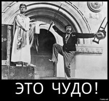 А - аналогия.