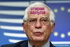 Политический мониторинг (426)