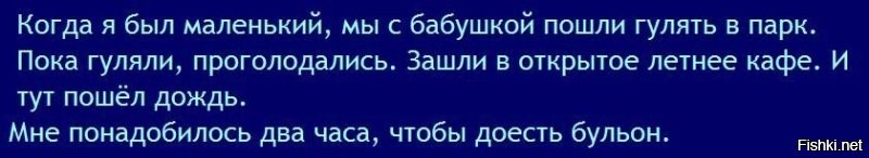 Не ищите здесь смысл. Здесь в основном маразм