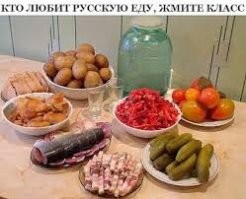 С пятницей