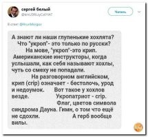 Политическая рубрика от&nbsp;NAZARETH за&nbsp;23.08.24. Новости, события, комментарии - 1706