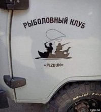 Демократия, она такая